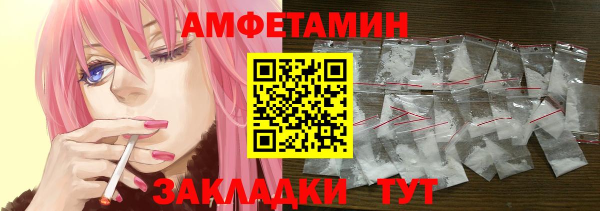 Фролово  АМФ 98%  Вход с VPN 
