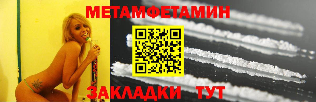 АМФЕТАМИН 97% Фролово