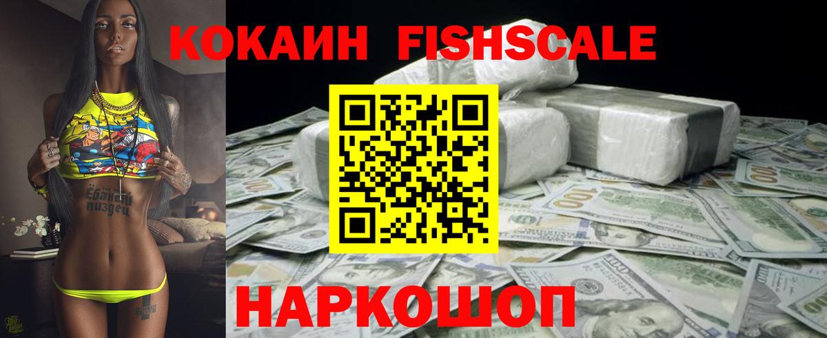 Cocaine Боливия Фролово