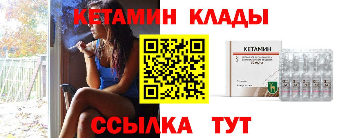 КЕТАМИН ketamine  даркнет клад    как зайти  Кетамин ketamine  Фролово  Вход с VPN 