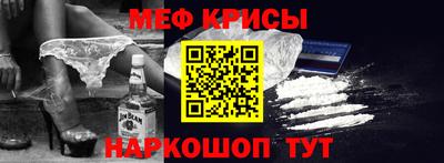 прущий лед Нальчик