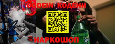 PSILOCYBIN Можайск