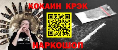 ГАЛЛЮЦИНОГЕННЫЕ ГРИБЫ Наро-Фоминск