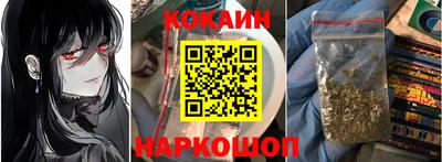 прущая мука Новодвинск