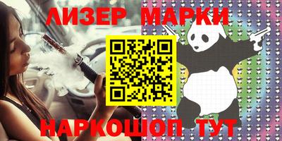 прущий лед Нальчик