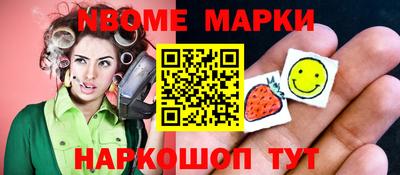ГАЛЛЮЦИНОГЕННЫЕ ГРИБЫ Наро-Фоминск