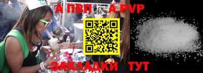 наркотики Нарткала