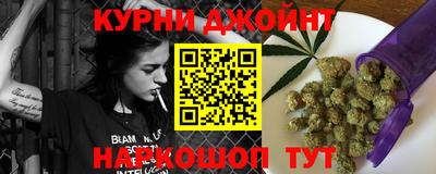 прущий лед Нальчик