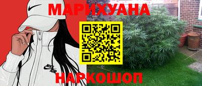 ГАЛЛЮЦИНОГЕННЫЕ ГРИБЫ Наро-Фоминск