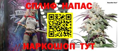 прущий лед Нальчик