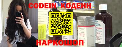 прущий лед Нальчик