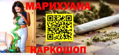 ГАЛЛЮЦИНОГЕННЫЕ ГРИБЫ Наро-Фоминск