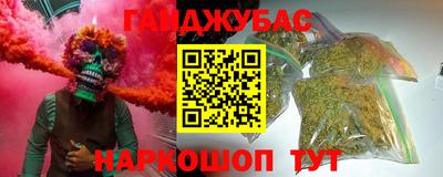 прущий лед Нальчик