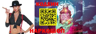 ГАЛЛЮЦИНОГЕННЫЕ ГРИБЫ Наро-Фоминск