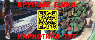 наркотики Нарткала
