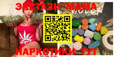 прущий лед Нальчик