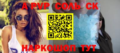прущий лед Нальчик
