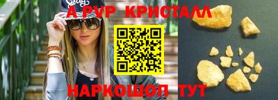 наркотики Нарткала