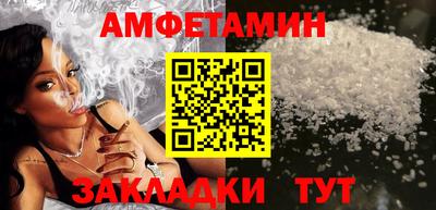 ГАЛЛЮЦИНОГЕННЫЕ ГРИБЫ Наро-Фоминск
