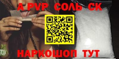 прущий лед Нальчик