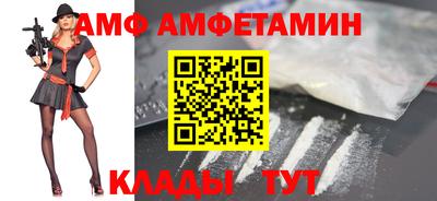 ГАЛЛЮЦИНОГЕННЫЕ ГРИБЫ Наро-Фоминск