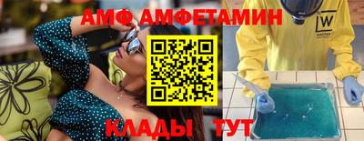 метамфетамин Можга