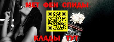 прущий лед Нальчик