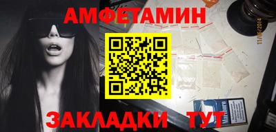 прущий лед Нальчик