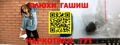 наркотики Нарткала