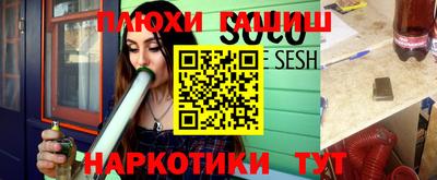 прущий лед Нальчик