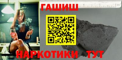 прущий лед Нальчик