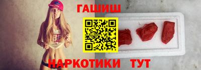 ГАЛЛЮЦИНОГЕННЫЕ ГРИБЫ Наро-Фоминск