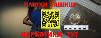 ГАЛЛЮЦИНОГЕННЫЕ ГРИБЫ Наро-Фоминск