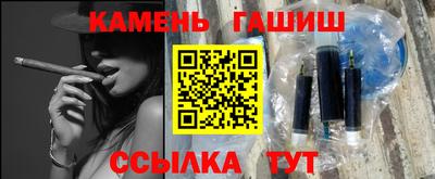 наркотики Нарткала