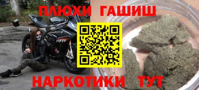 ГАЛЛЮЦИНОГЕННЫЕ ГРИБЫ Наро-Фоминск