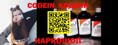 ГАЛЛЮЦИНОГЕННЫЕ ГРИБЫ Наро-Фоминск