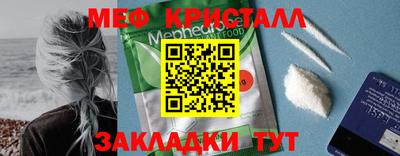 наркотики Нарткала