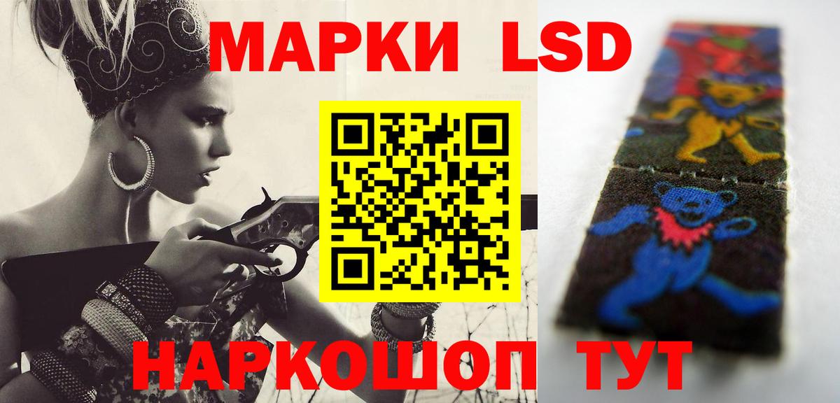 Фролово  ЛСД экстази кислота  LSD-25 экстази кислота  Вход с VPN 