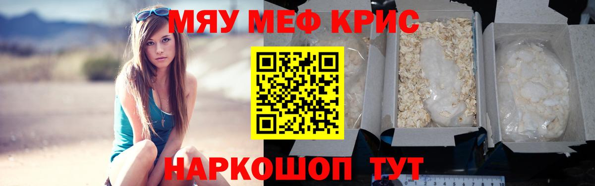 Бошки Шишки  Cocaine  Фролово  Вход с VPN  Мефедрон   COCAIN 