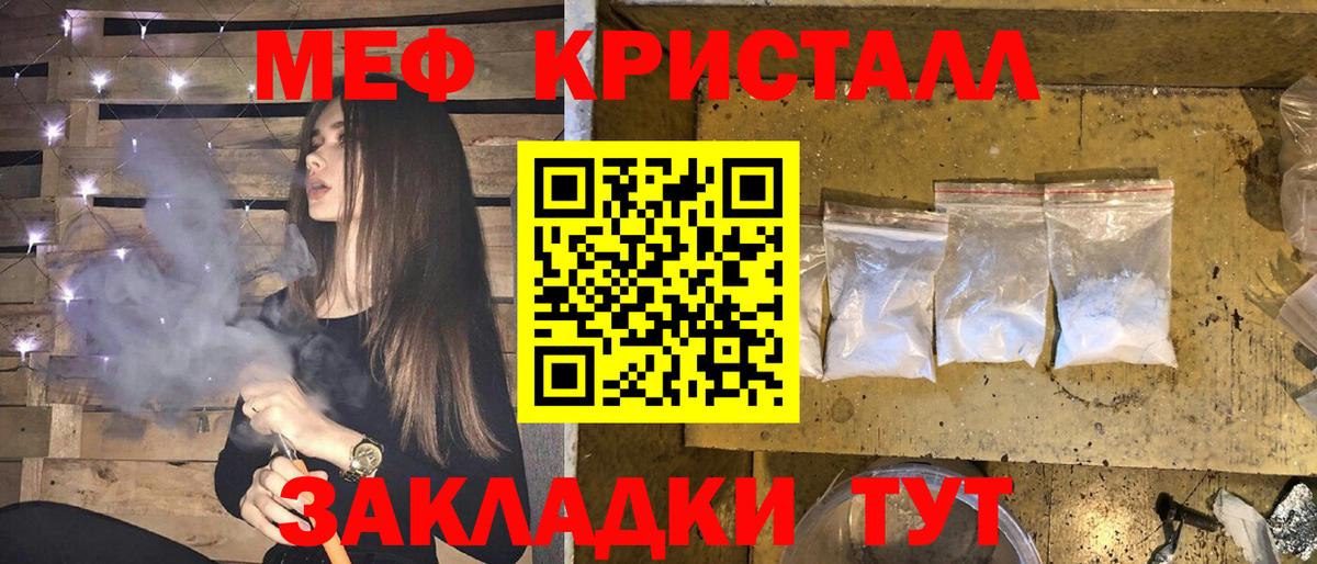 Мефедрон мяу мяу  Вход с VPN  МЕФ  Мефедрон  Фролово  МЯУ-МЯУ кристаллы 