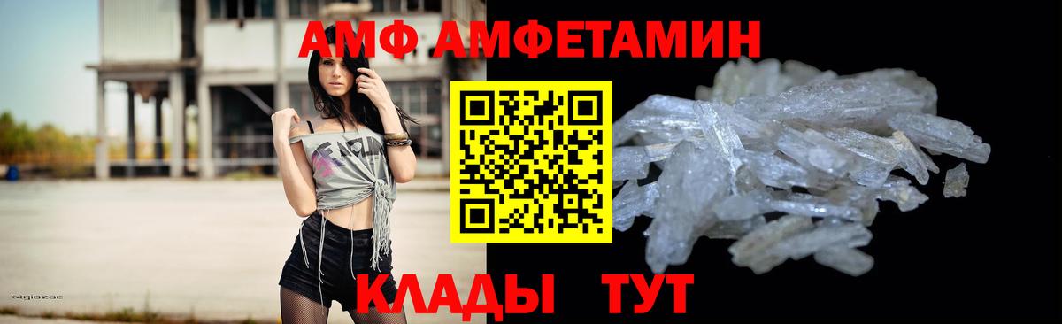 МЕТАМФЕТАМИН Methamphetamine Фролово