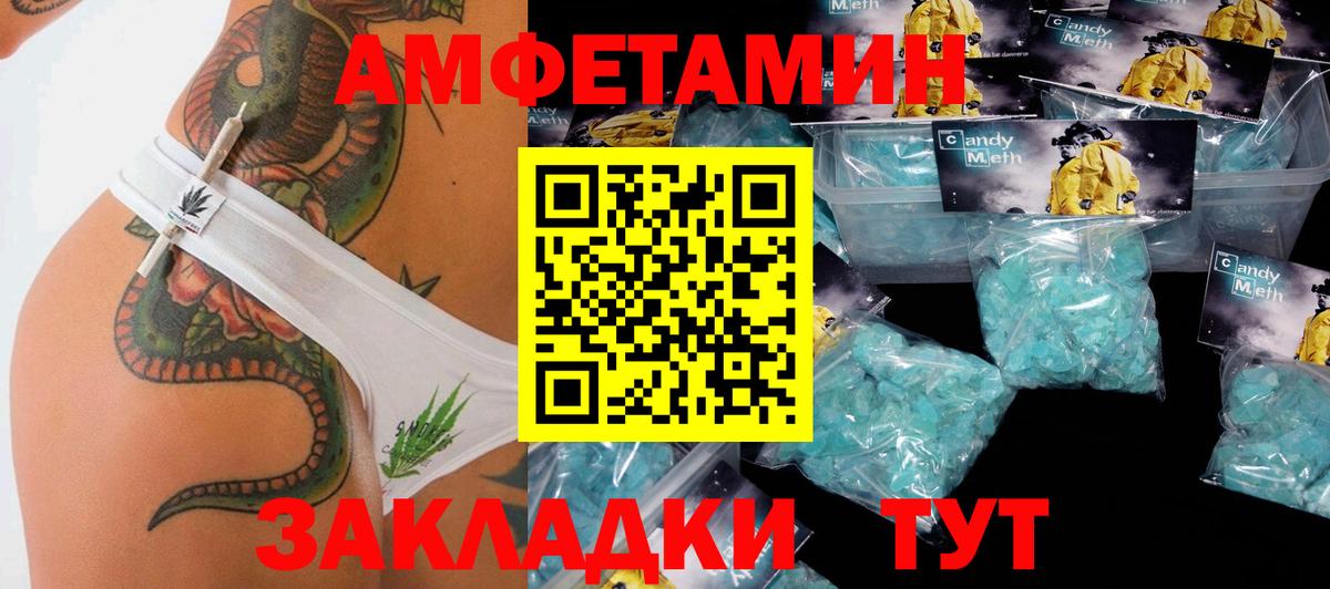 Метамфетамин пудра  Вход с VPN  Фролово 