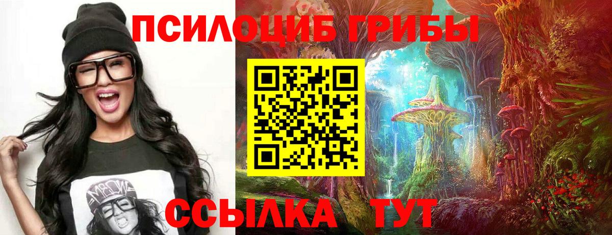 Галлюциногенные грибы ЛСД  Вход с VPN  цены   Фролово 