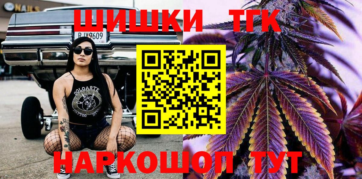 Шишки марихуана гибрид Фролово